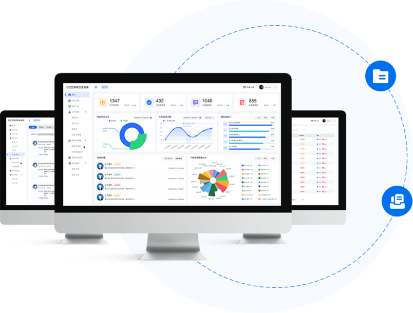 济南网络公司界面展示