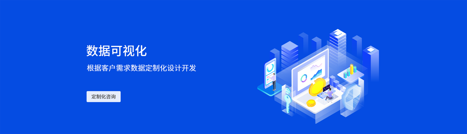 文汇信息服务有限公司