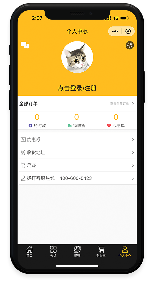 济南网页设计成功案例