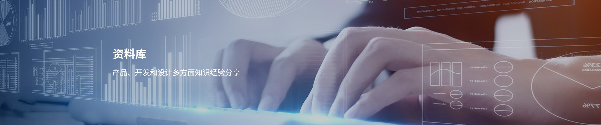 资料库济南网络公司